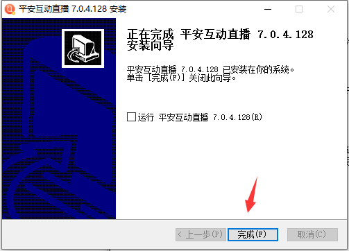 电脑管家客户端电脑管家官方电脑版下载-第2张图片-太平洋在线下载