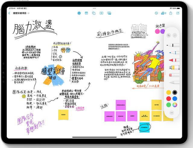 左手app苹果ipad版苹果ipad软件下载-第1张图片-太平洋在线下载