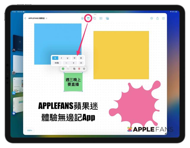 左手app苹果ipad版苹果ipad软件下载-第8张图片-太平洋在线下载