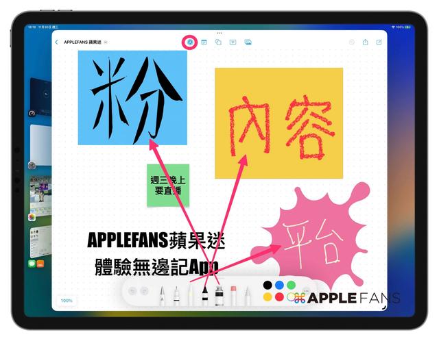 左手app苹果ipad版苹果ipad软件下载-第9张图片-太平洋在线下载