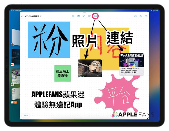 左手app苹果ipad版苹果ipad软件下载-第10张图片-太平洋在线下载