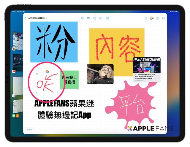 左手app苹果ipad版苹果ipad软件下载-第11张图片-太平洋在线下载