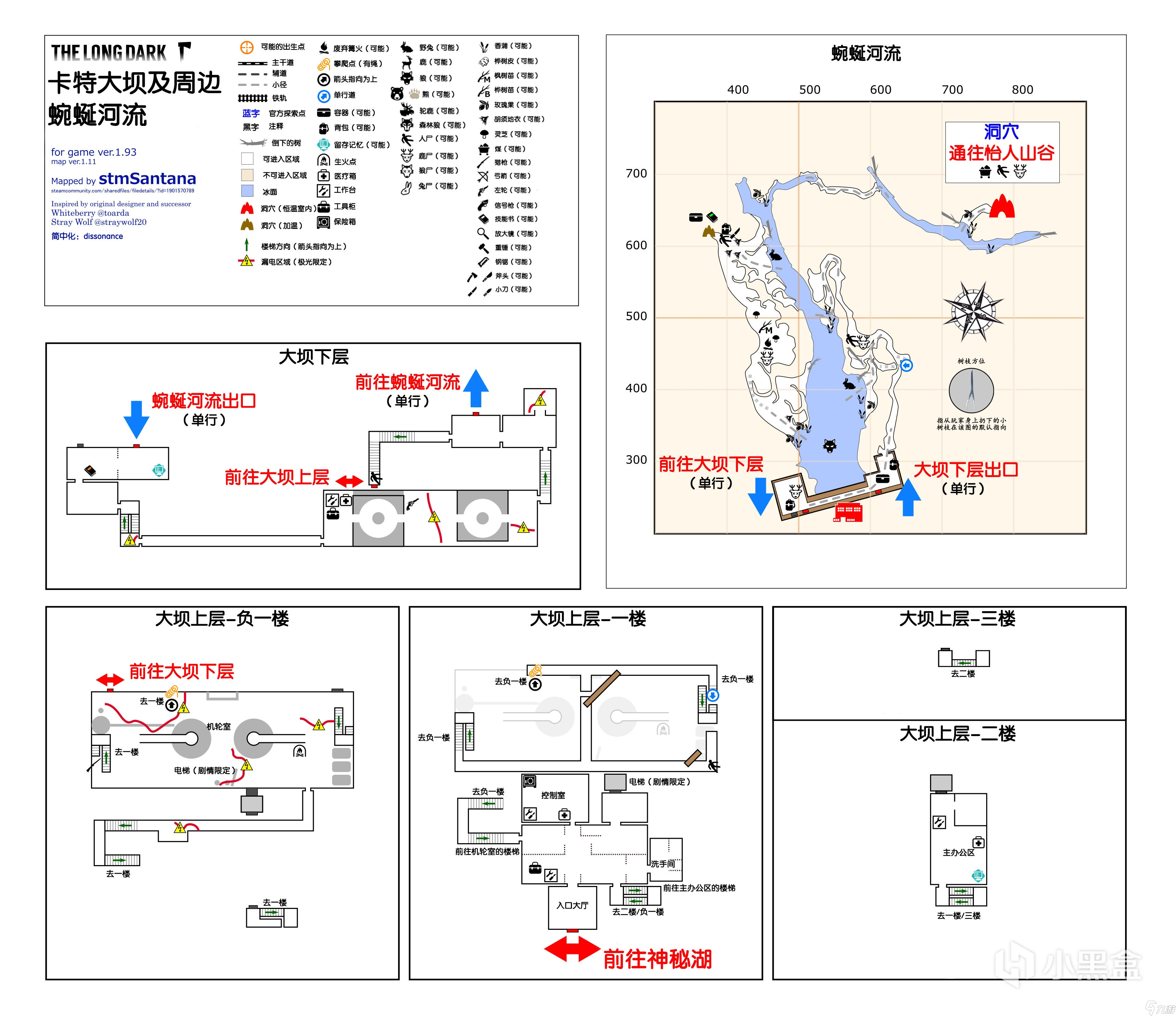 慢慢长夜手机版漫漫长夜中文版下载