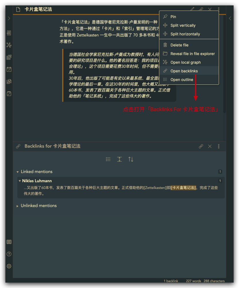 笔记obsidian安卓版obsidian安卓版设置中文-第1张图片-太平洋在线下载