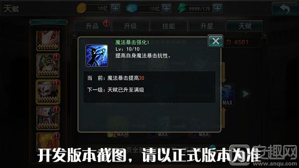 ro手机版加点ro对战平台官网csgo-第2张图片-太平洋在线下载