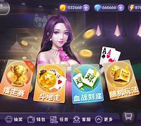 凤凰棋牌手机版凤凰棋牌vip779com-第2张图片-太平洋在线下载