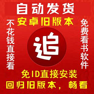 自动发货安卓版自动发货100官网-第1张图片-太平洋在线下载