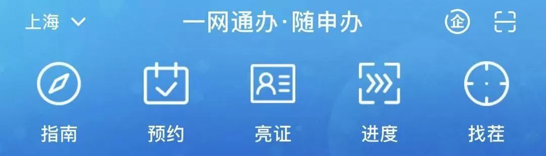 随身办苹果版苹果应用商城下载-第1张图片-太平洋在线下载