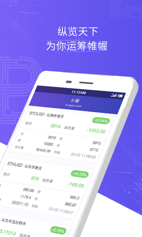 金十行情终端安卓版亨达国际金融交易平台app-第1张图片-太平洋在线下载