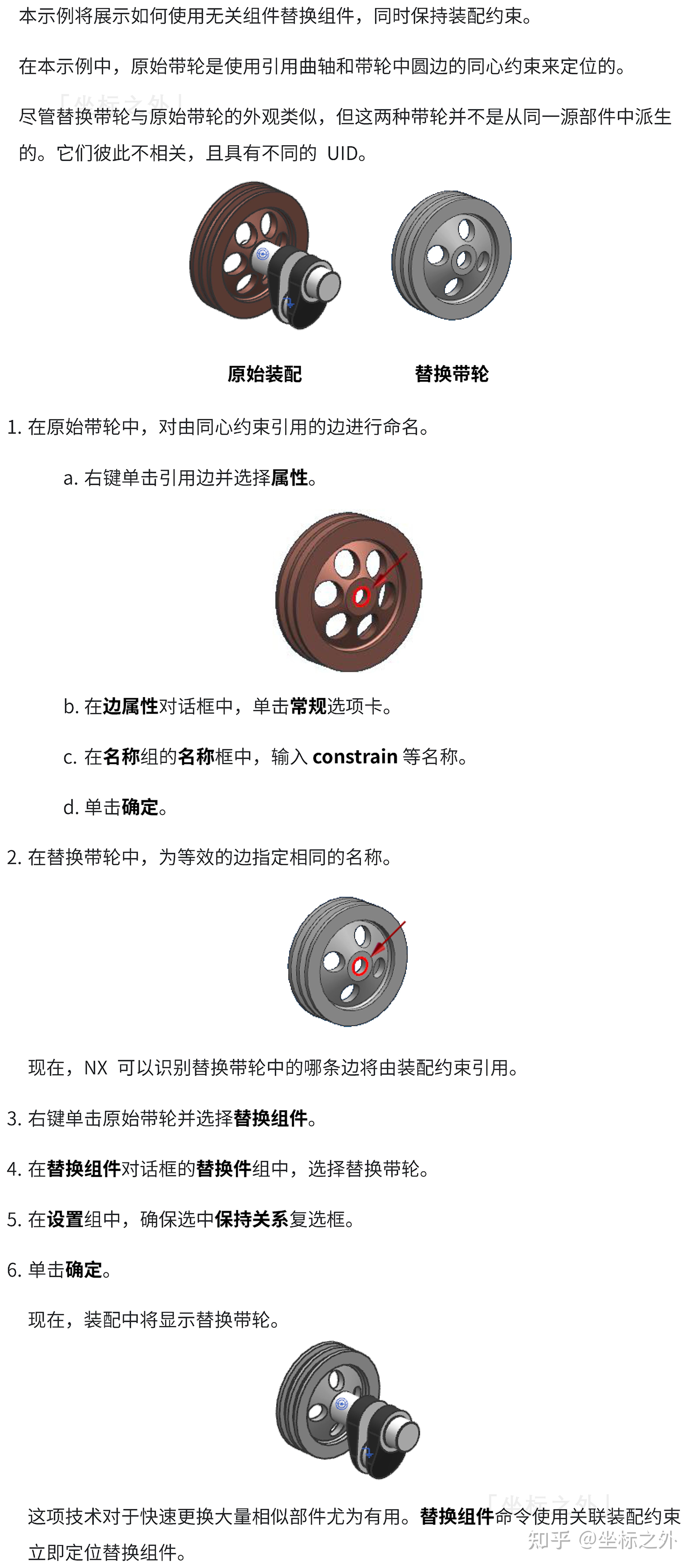 替换客户端文件命令替换文件需要管理员权限