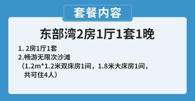 如家客户端网址如家酒店官网登录入口-第2张图片-太平洋在线下载