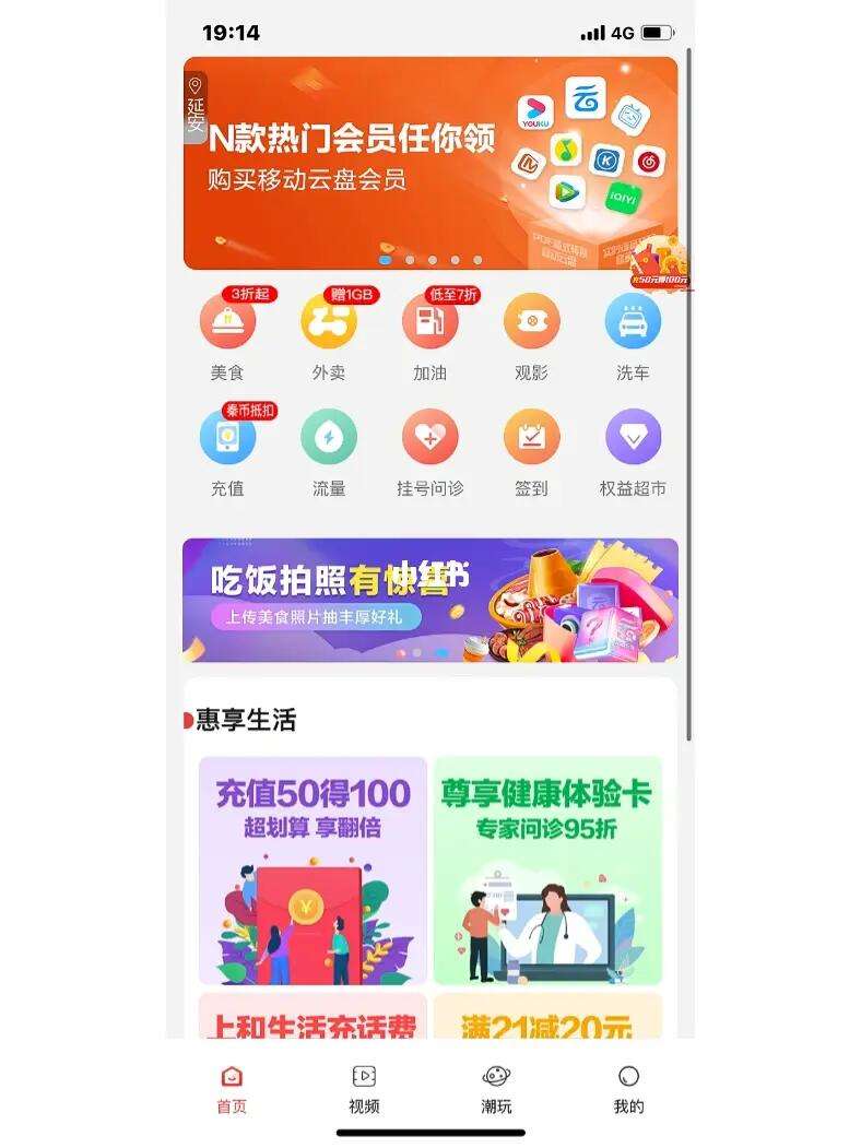 移动客户端和APP移动客户端开发培训内容-第1张图片-太平洋在线下载