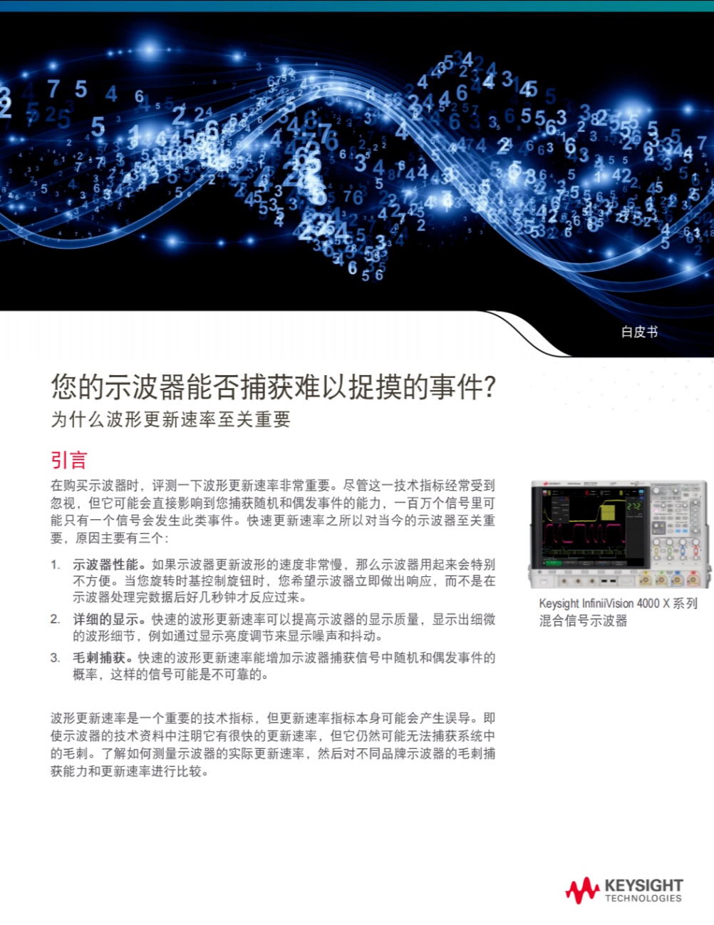 示波器软件安卓版示波器app免费版