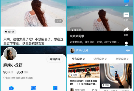 旅业系统客户端旅馆业前端采集系统下载app-第1张图片-太平洋在线下载