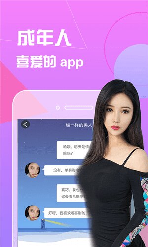 污播APP苹果手机版apple软件商店下载