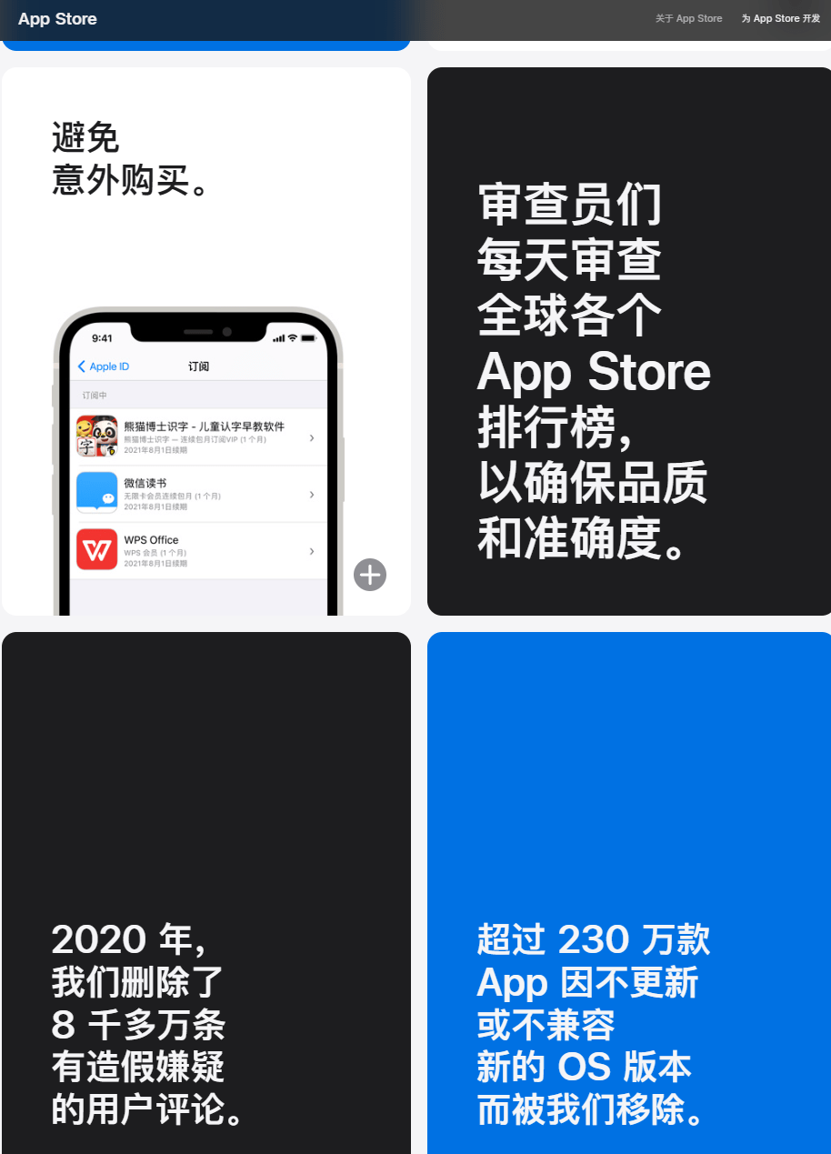 苹果版号查询iphone序列号免费查询入口-第2张图片-太平洋在线下载