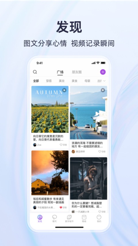 趣树苹果版下载appstore苹果下载-第1张图片-太平洋在线下载