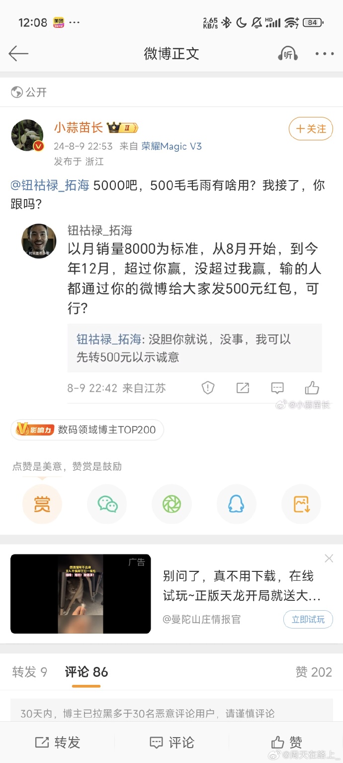 赌钱软件苹果版苹果应用商店出现涉黄涉赌软件-第2张图片-太平洋在线下载