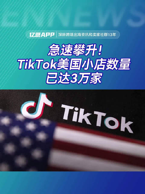 苹果tiktok外国版苹果手机tiktok国际版下载-第2张图片-太平洋在线下载