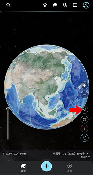 手机版材质包测试地图高德地图车机版50测试版-第2张图片-太平洋在线下载