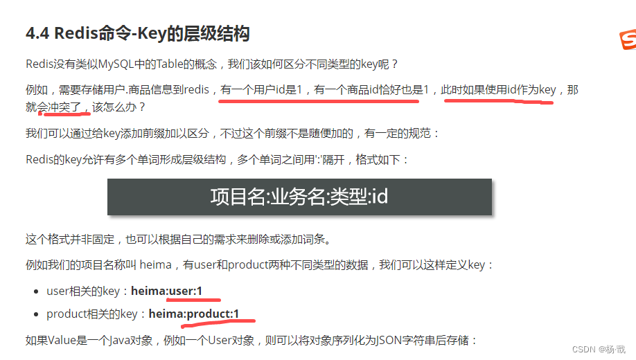 redis客户端怎么指令redis客户端lettuce-第2张图片-太平洋在线下载