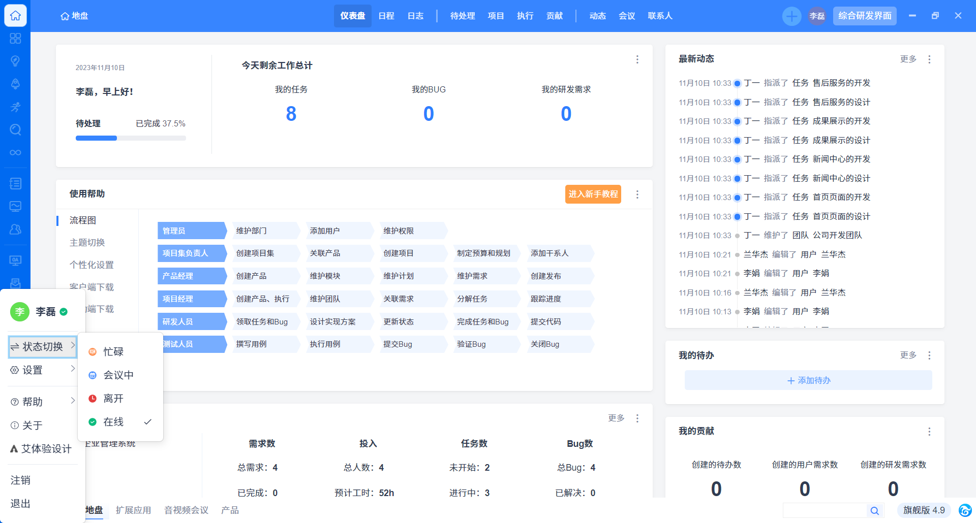 如何批量找客户端如何批量查询ip地址-第1张图片-太平洋在线下载