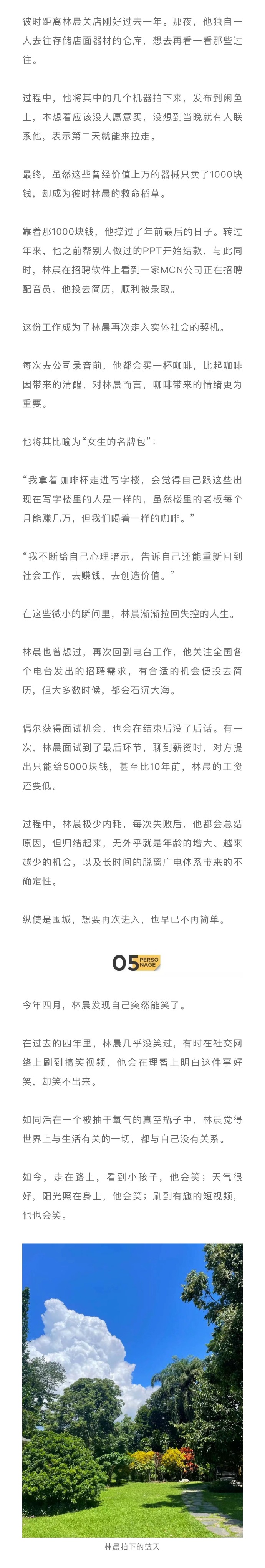 中国生意网下载手机版3e3e生意网app童装货源-第1张图片-太平洋在线下载