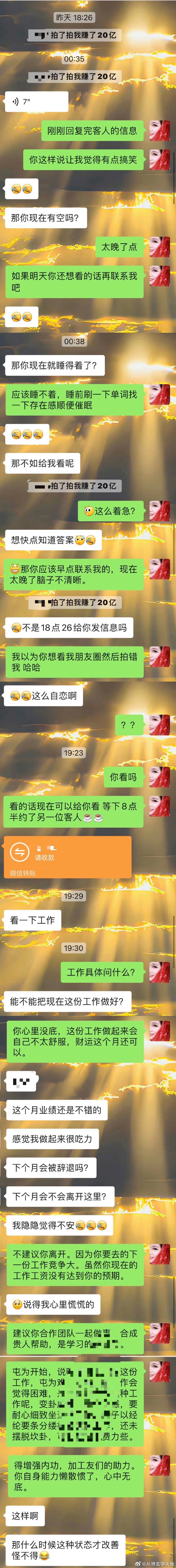 中国生意网下载手机版3e3e生意网app童装货源-第2张图片-太平洋在线下载