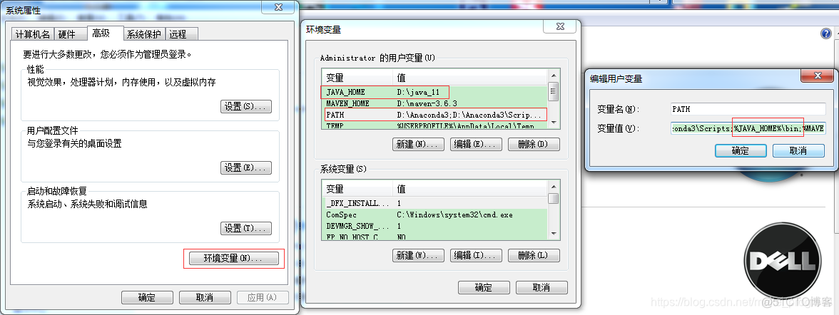 java客户端es操作java开发软件eclipse-第2张图片-太平洋在线下载