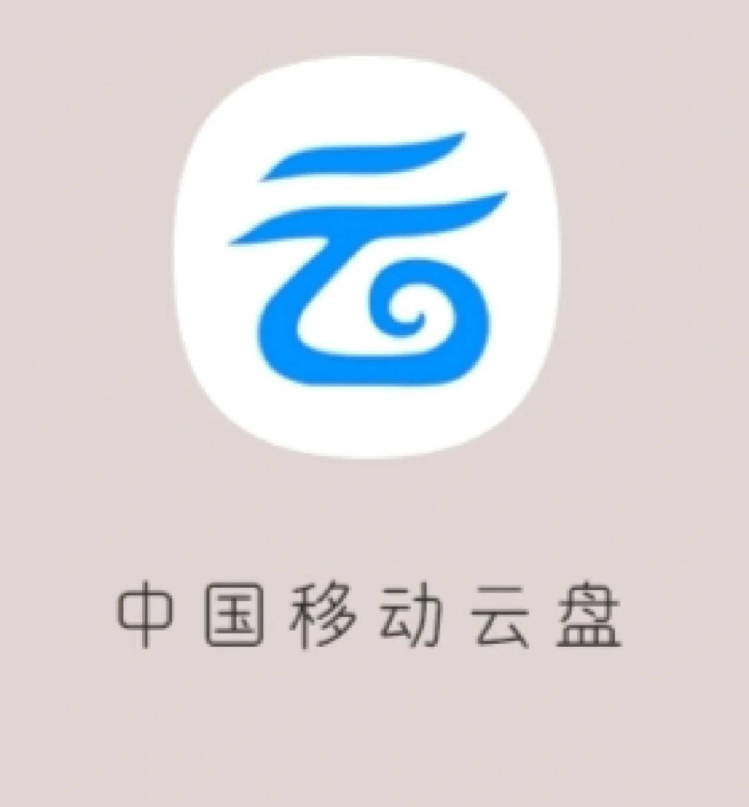 河南移动苹果版app河南专技在线苹果版app-第1张图片-太平洋在线下载