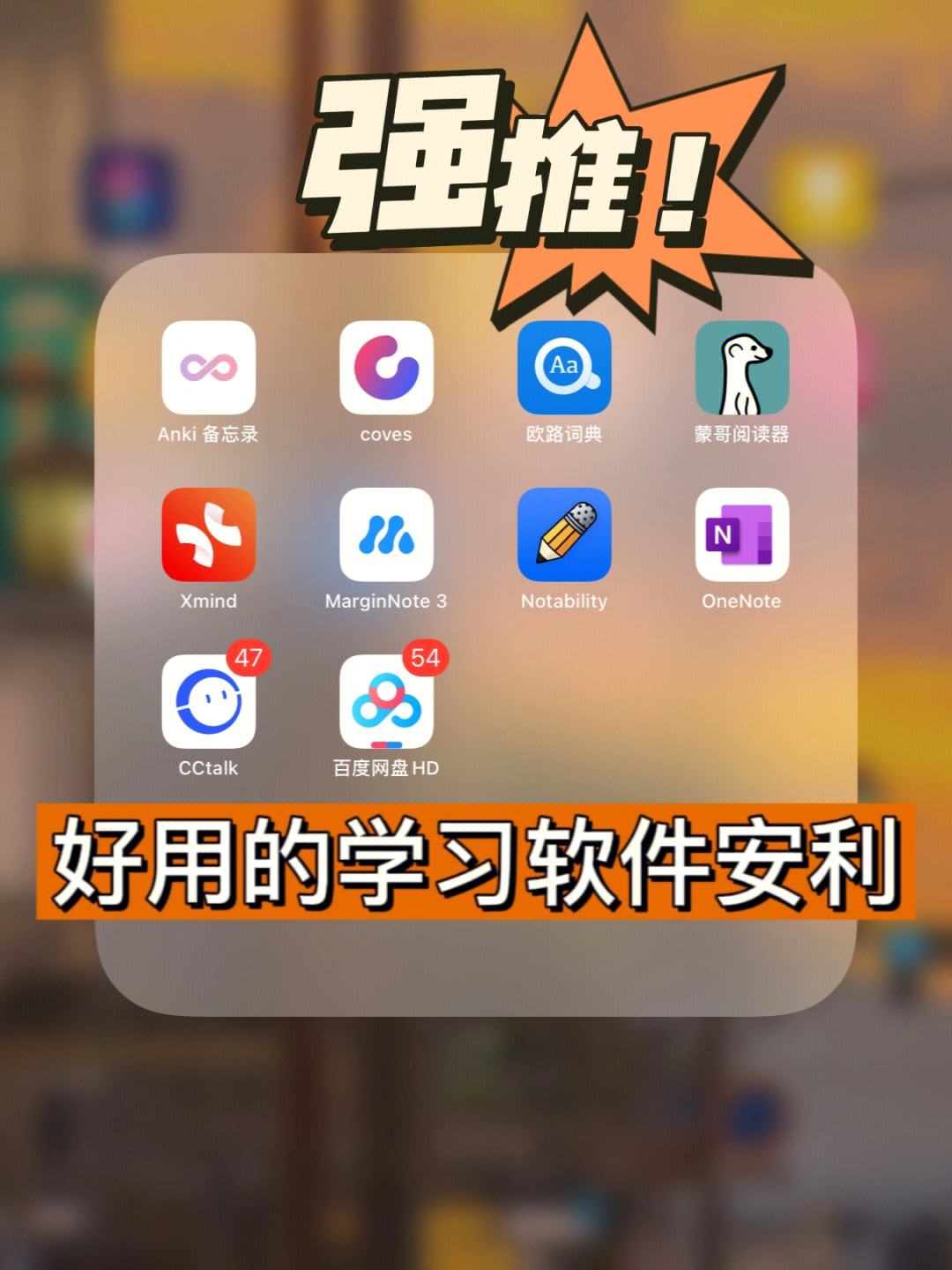 anki安卓版clozeankidroid官网中文-第2张图片-太平洋在线下载