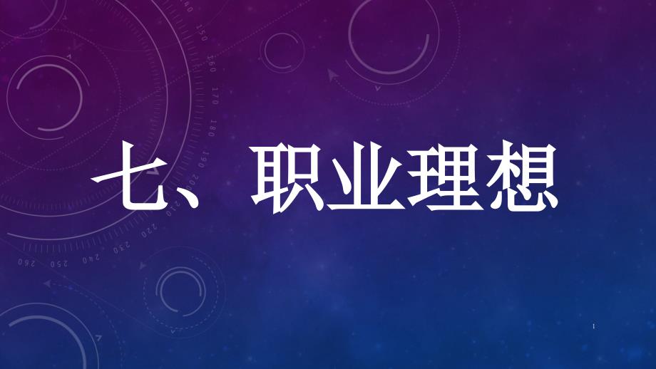 理想课堂安卓版勤学课堂安卓下载-第2张图片-太平洋在线下载