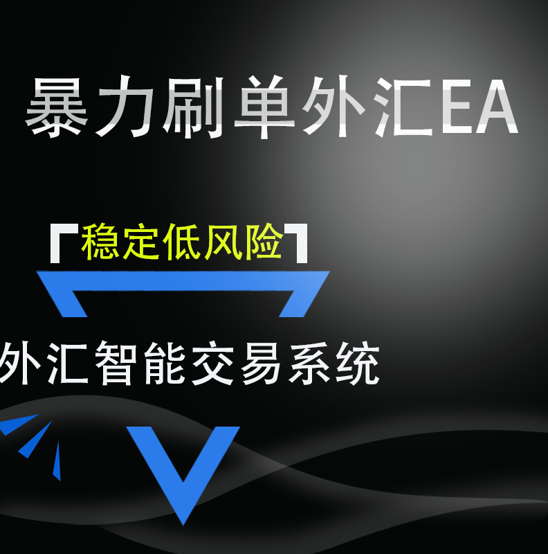 客户端刷单系统的简单介绍-第2张图片-太平洋在线下载