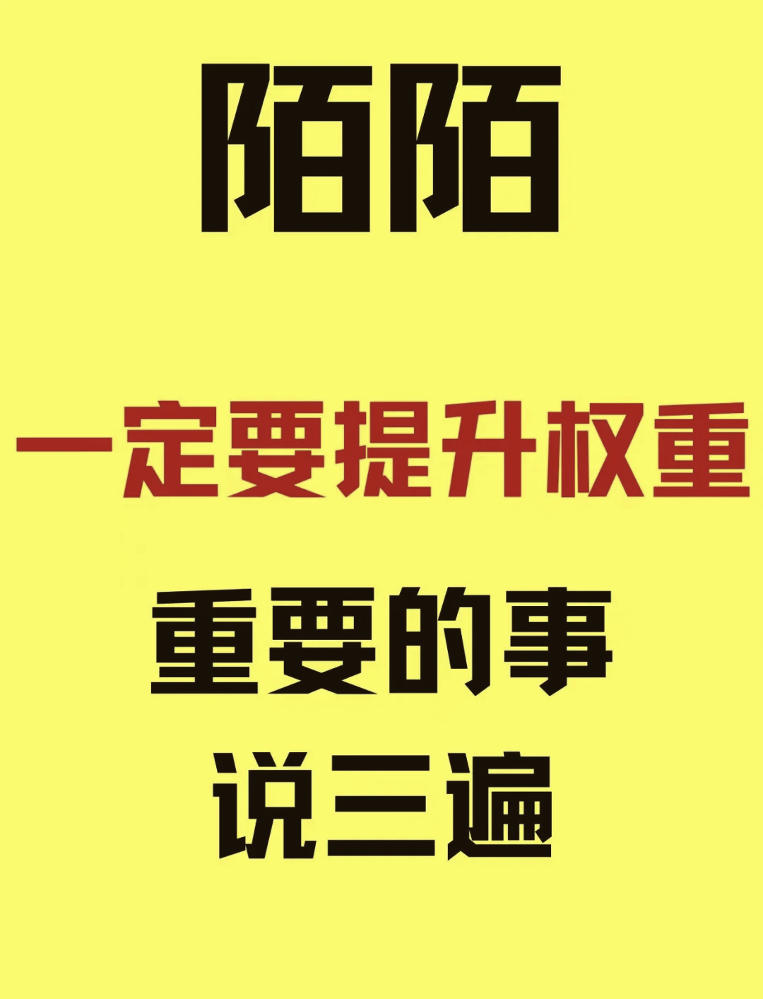 陌陌6.1官方手机苹果版陌陌苹果手机下载不了怎么回事-第2张图片-太平洋在线下载